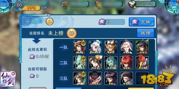 为你揭秘挑斗三国最强阵容推荐,详解上阵策略和角色搭配,助你无往不利 为你揭秘挑斗三国最强阵容推荐,详解上阵策略和角色搭配,助你无往不利