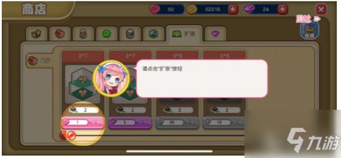 探索精彩世界：餐厅萌物语官方网站，发现独家菜单与可爱角色的奇妙故事