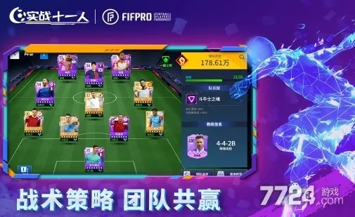 (最佳11人平民玩什么阵容)打造最佳11人平民SL阵容:低成本高性价比阵容推荐 (最佳11人平民玩什么阵容)打造最佳11人平民SL阵容:低成本高性价比阵容推荐