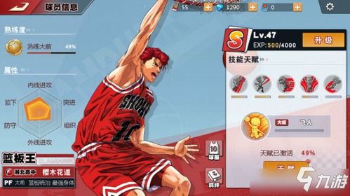 忘记了灌篮高手手游账号？详解寻回游戏账号的全过程与解决常见问题