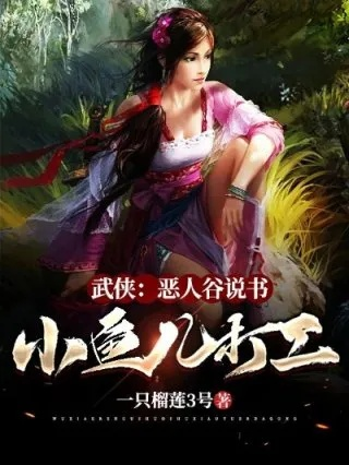 (农民逆袭类小说排行榜)逆袭农民工：从无声到有声，他们的故事如何让世界瞩目