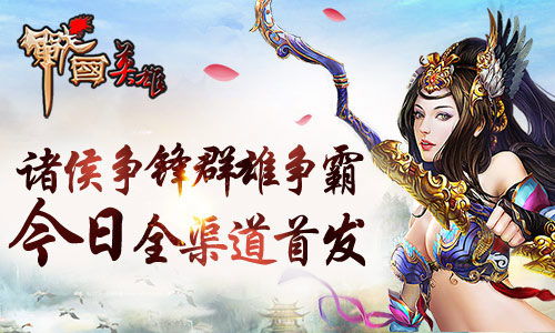 强者争锋，大雄英雄风采独具，勇攀巅峰谱写辉煌篇章