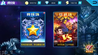 强者争锋,大雄英雄风采独具,勇攀巅峰谱写辉煌篇章 强者争锋,大雄英雄风采独具,勇攀巅峰谱写辉煌篇章