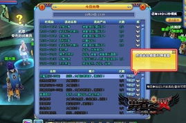 深入解析:如何熟练掌握《勇者之翼3D射击》的操作技巧,提高你的游戏体验和胜利几率 深入解析:如何熟练掌握《勇者之翼3D射击》的操作技巧,提高你的游戏体验和胜利几率