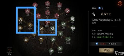 深入解析：手机游戏《暗魔领主》全关卡详解，你清楚每一关的挑战难度和胜利条件吗？