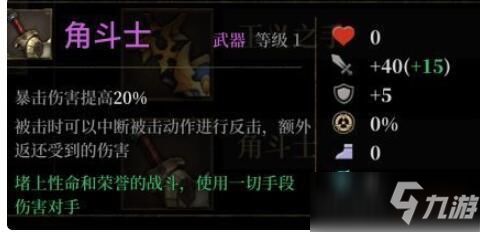 深入解析:手机游戏《暗魔领主》全关卡详解,你清楚每一关的挑战难度和胜利条件吗? 深入解析:手机游戏《暗魔领主》全关卡详解,你清楚每一关的挑战难度和胜利条件吗?