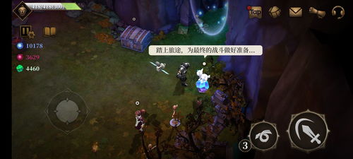 深入解析:手机游戏《暗魔领主》全关卡详解,你清楚每一关的挑战难度和胜利条件吗? 深入解析:手机游戏《暗魔领主》全关卡详解,你清楚每一关的挑战难度和胜利条件吗?