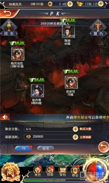 (仙魔神域爆10万充值攻略)探秘仙魔神域攻略：揭秘隐藏宝藏与强大BOSS战策略分享