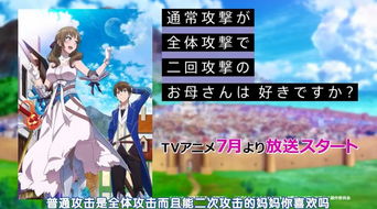 (异世界的爱恋)异世界的爱在哪看：探寻跨越时空的浪漫故事