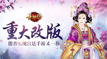 熹妃传攻略:全面解析角色养成与策略玩法,让你轻松打造最强宫廷女主 熹妃传攻略:全面解析角色养成与策略玩法,让你轻松打造最强宫廷女主