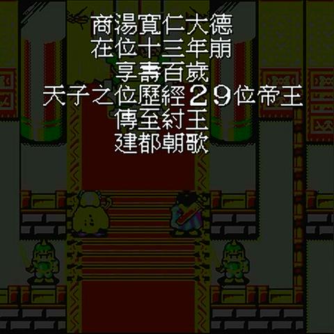 封神英杰传攻略详细版：全角色解析、装备搭配及副本攻略一网打尽