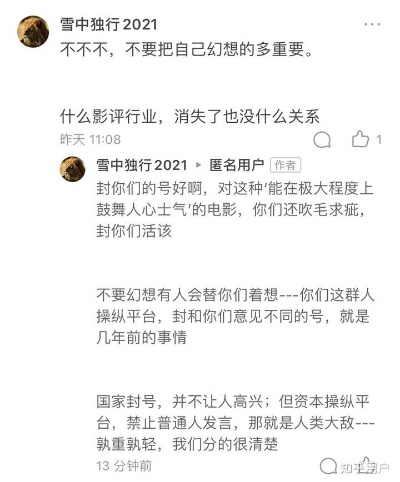 深度探讨：超级星探是否含有R18内容，对青少年观众的影响及其如何调整