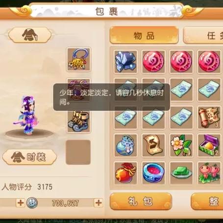 (无双萌将最佳阵容)无双萌将平民最强阵容解析：打造最强梦幻团队的终极指南