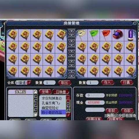 (无双萌将最佳阵容)无双萌将平民最强阵容解析:打造最强梦幻团队的终极指南 (无双萌将最佳阵容)无双萌将平民最强阵容解析:打造最强梦幻团队的终极指南