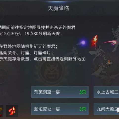 傲世龙城：探索收藏品连锁属性的魅力与价值，揭示独特的玩法与策略