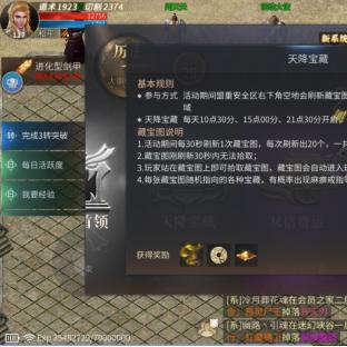 傲世龙城:探索收藏品连锁属性的魅力与价值,揭示独特的玩法与策略 傲世龙城:探索收藏品连锁属性的魅力与价值,揭示独特的玩法与策略