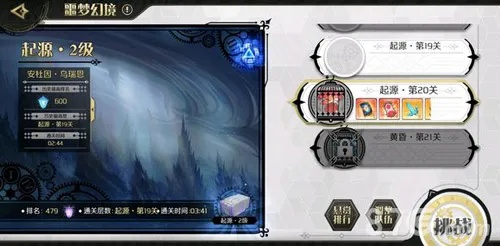 (魔物调查者怎么开新图)揭秘魔物调查者攻略宝典：探秘迷幻魔域，解锁无尽谜题!