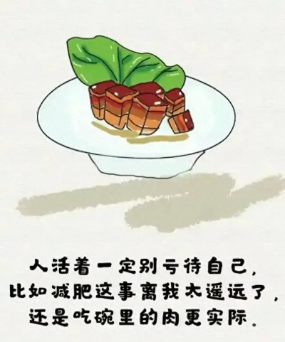 (探寻生活趣味:休闲的幽默句子集锦图片)探寻生活趣味：休闲的幽默句子集锦