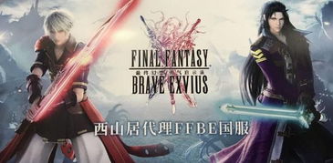 (后启示录作品)后后启示录游戏:探索末世幻想,挑战命运之战 (后启示录作品)后后启示录游戏:探索末世幻想,挑战命运之战