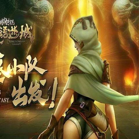 (鬼语迷城以前叫什么)为什么鬼语迷城被下架了？谜底揭晓！原因及影响分析