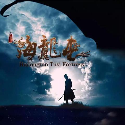 (盗墓笔记系列电视剧观看顺序排列)盗墓笔记系列电视剧观看顺序大揭秘! (盗墓笔记系列电视剧观看顺序排列)盗墓笔记系列电视剧观看顺序大揭秘!