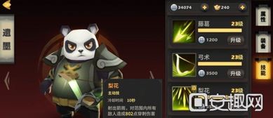 详解天空纪元英灵技能搭配——以群控技能搭配输出型英灵为主要要点的策略分析 详解天空纪元英灵技能搭配——以群控技能搭配输出型英灵为主要要点的策略分析