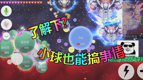 (奔跑吧小球球)奔跑吧球球大作战具体是哪一集？带你重温精彩瞬间与剧情亮点