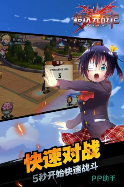 (超次元战争游戏百度百科)《超次元战记》改名引发热议,原题到底是什么? (超次元战争游戏百度百科)《超次元战记》改名引发热议,原题到底是什么?