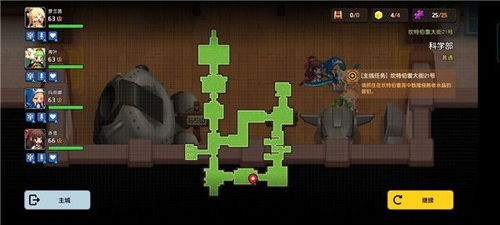 (坎公骑冠剑攻略 外传)坎公骑冠剑外服叫什么？探寻这项神秘的古典仪式所隐藏的秘密