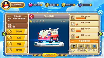 探讨因版权问题引发的哆啦大冒险关服事态：游戏盈利模式与知识产权冲突的经验反思