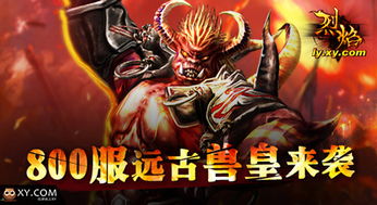 女神降临：烈焰之力将何去何从？女神降临：炽热的火焰照亮前行之路女神降临：烈焰之光将引领新纪元的开始女神降临：火焰铸就不朽传奇，誓言永不停息。