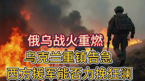 (烽火征程是什么意思?)烽火征战：勇士力挽狂澜，悍然逐梦征程，绝不低头向逆境屈服
