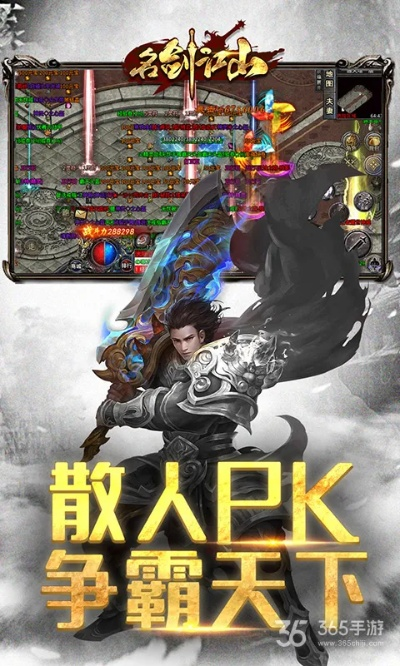 (名剑山庄百度百科)名剑江山客服:为您解锁游戏世界的无限可能与精彩体验 (名剑山庄百度百科)名剑江山客服:为您解锁游戏世界的无限可能与精彩体验