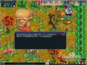 (回森林去小游戏攻略)探秘回到森林的奇幻旅程:回森林去游戏攻略大全详细指南 (回森林去小游戏攻略)探秘回到森林的奇幻旅程:回森林去游戏攻略大全详细指南