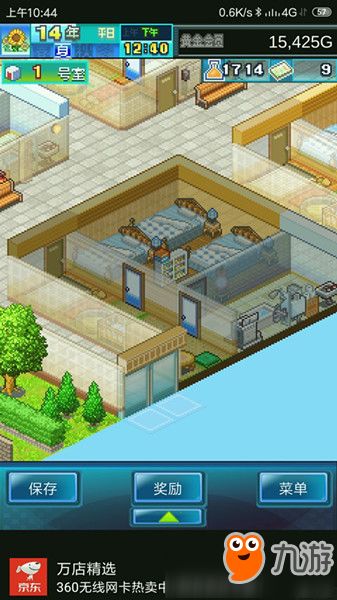 (住宅梦物语完美布局大型住宅3)2023年住宅梦物语：探索人居环境的未来与家居设计新趋势