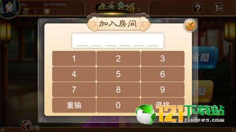 (神手麻将hd)探寻神秘技艺：神手麻将的起源、规则与战术细节全部揭秘