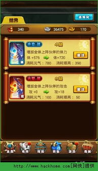 (仙剑奇侠传手游哪个好玩)哪款仙剑奇侠传手游最好玩？排名精准分析带你找到最佳游戏