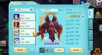 (仙剑奇侠传手游哪个好玩)哪款仙剑奇侠传手游最好玩?排名精准分析带你找到最佳游戏 (仙剑奇侠传手游哪个好玩)哪款仙剑奇侠传手游最好玩?排名精准分析带你找到最佳游戏