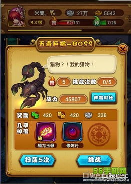 (仙剑奇侠传手游哪个好玩)哪款仙剑奇侠传手游最好玩?排名精准分析带你找到最佳游戏 (仙剑奇侠传手游哪个好玩)哪款仙剑奇侠传手游最好玩?排名精准分析带你找到最佳游戏