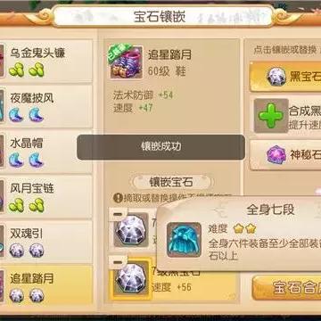 (金币大富翁等级划分)金币大富翁：从头玩到29级到底得多久？