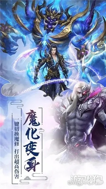 体验全新魔幻世界:修魔无双手游变态服带你揭开神秘的修真之旅 体验全新魔幻世界:修魔无双手游变态服带你揭开神秘的修真之旅