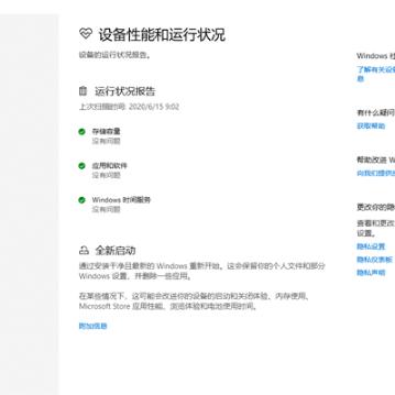 如何快速有效地修复电脑键盘按键错乱问题，恢复正常输入功能的方法详解