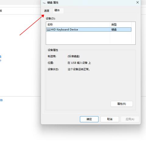 如何快速有效地修复电脑键盘按键错乱问题,恢复正常输入功能的方法详解 如何快速有效地修复电脑键盘按键错乱问题,恢复正常输入功能的方法详解