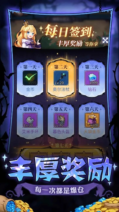 (探索迷宫冒险)探寻迷宫传说高装备掉落版：全新冒险等着你挑战！