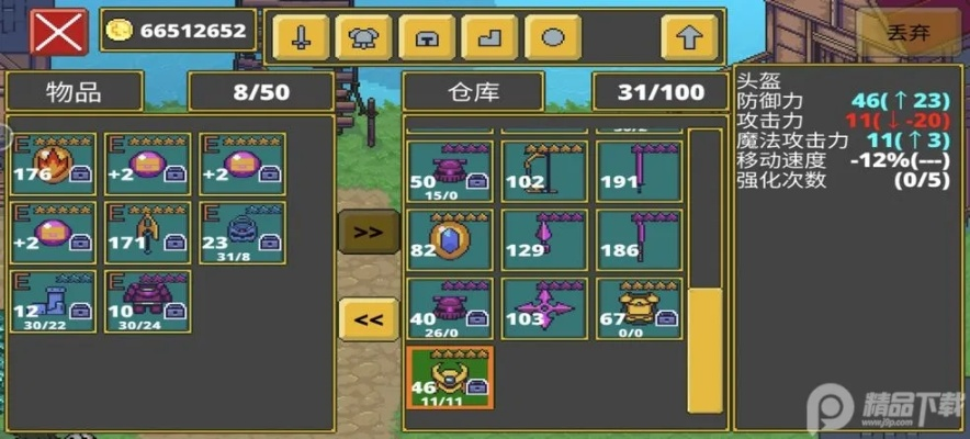 (探索迷宫冒险)探寻迷宫传说高装备掉落版:全新冒险等着你挑战! (探索迷宫冒险)探寻迷宫传说高装备掉落版:全新冒险等着你挑战!