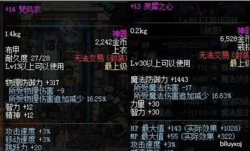 (泰拉瑞亚神秘剑一般在哪)探秘泰拉瑞亚神秘魔刃的力量及秘密藏匿之处