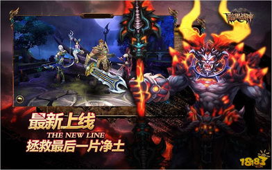 (暗黑主宰游戏)揭秘《暗黑主宰0.1折》:黑暗力量的崛起和命运之战 (暗黑主宰游戏)揭秘《暗黑主宰0.1折》:黑暗力量的崛起和命运之战