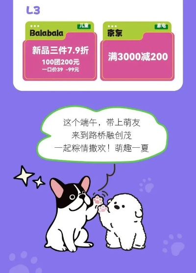 参与萌宠送福红包游戏,尽享趣味互动与丰厚红包惊喜的双重乐趣! 参与萌宠送福红包游戏,尽享趣味互动与丰厚红包惊喜的双重乐趣!