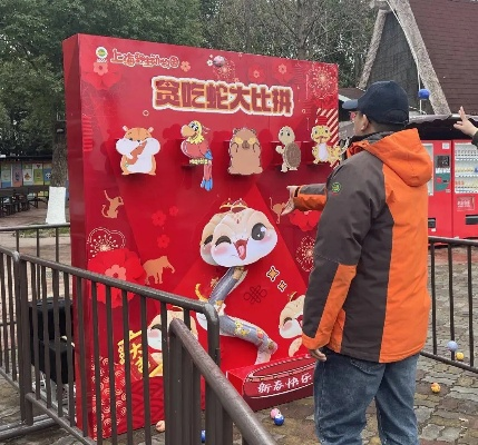 参与萌宠送福红包游戏，尽享趣味互动与丰厚红包惊喜的双重乐趣！