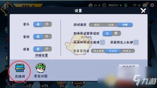 全面解析忍者必须死3账号出售平台，如何安全快速购买与出售游戏账号